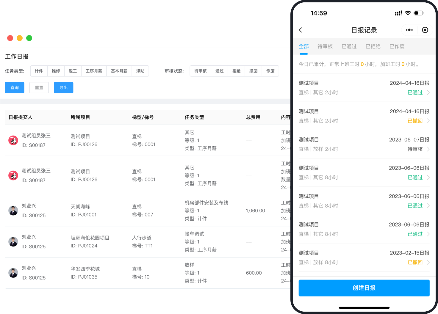 安装过程可视化