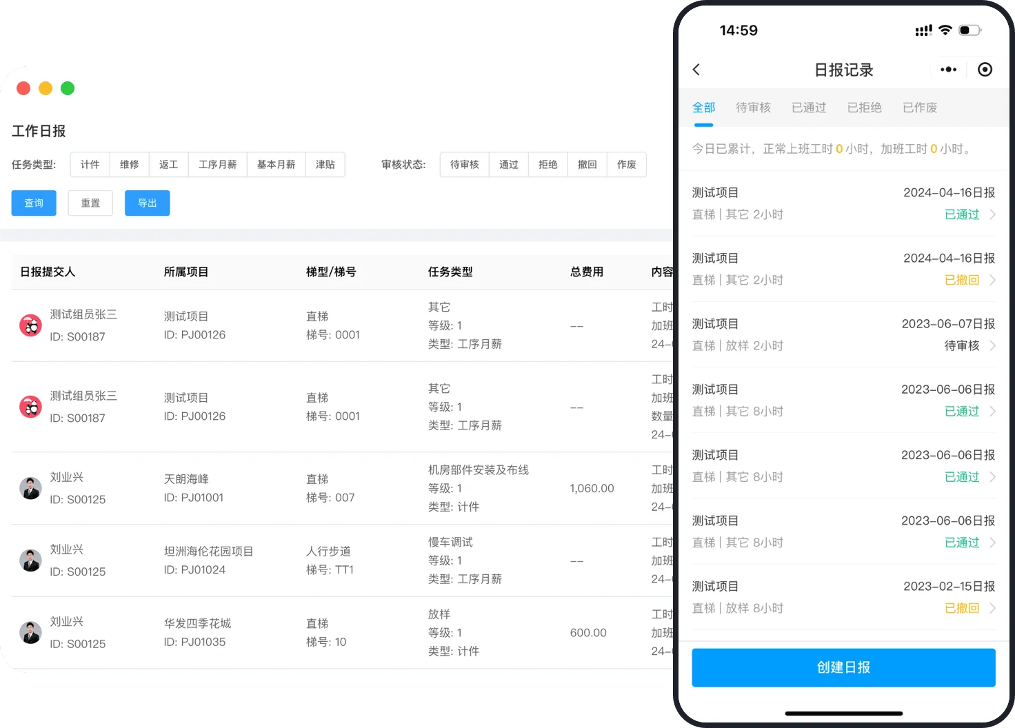 安装过程可视化